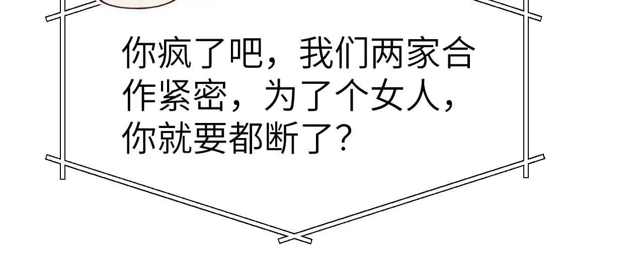 26 宠妹属性大爆发88