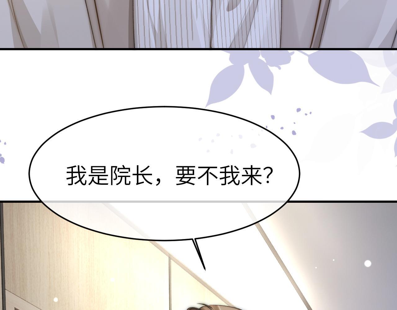 15 女王气场拉满89