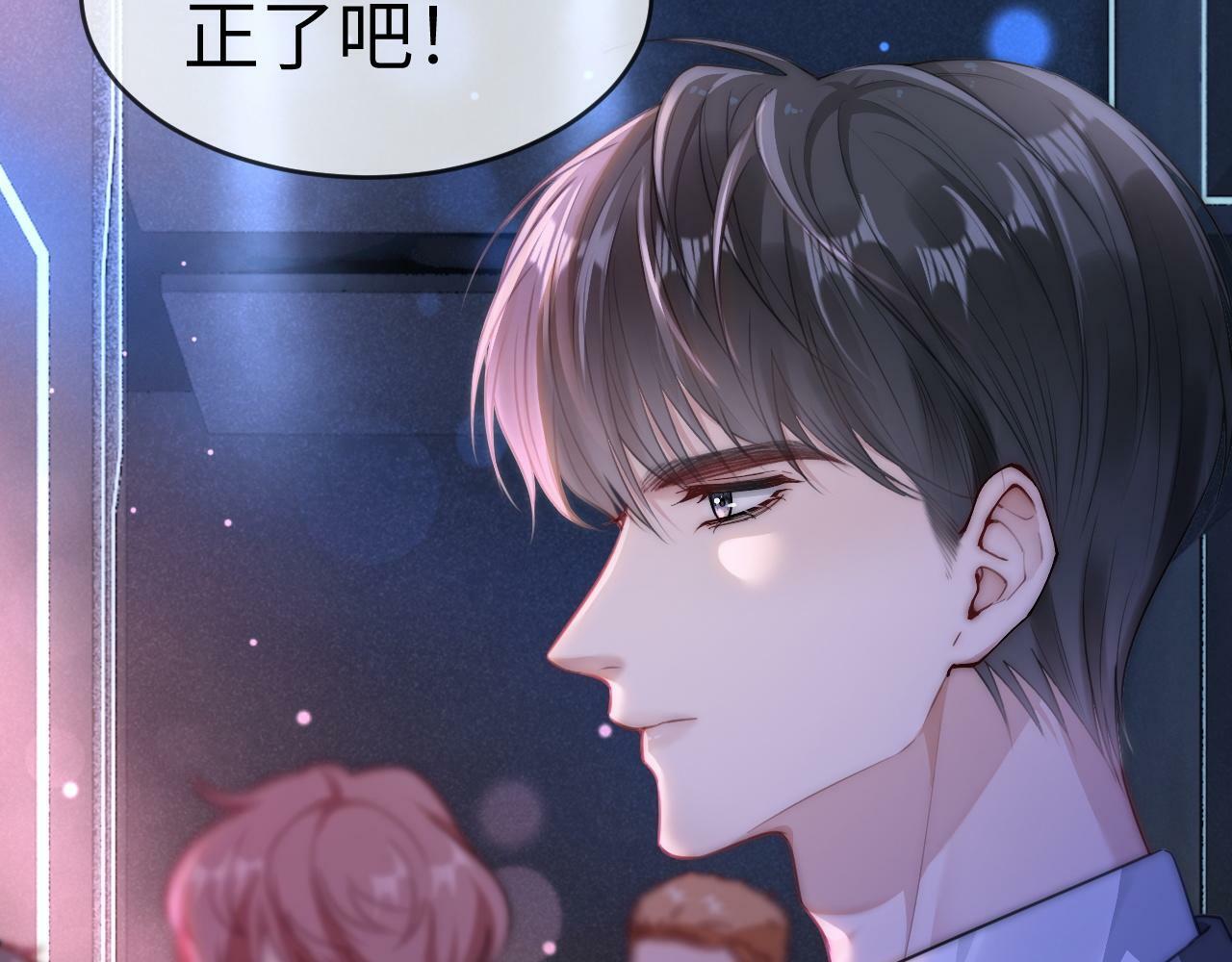 03 前男友求复合？70