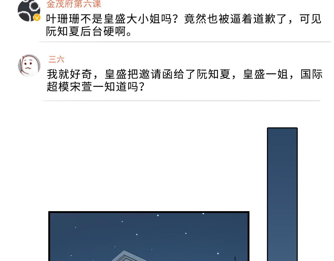 16 新哥哥登场40