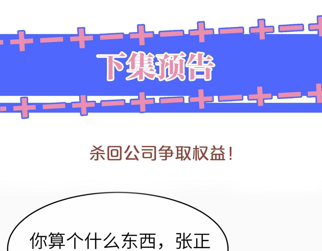 10 需要骑士帮忙吗？102