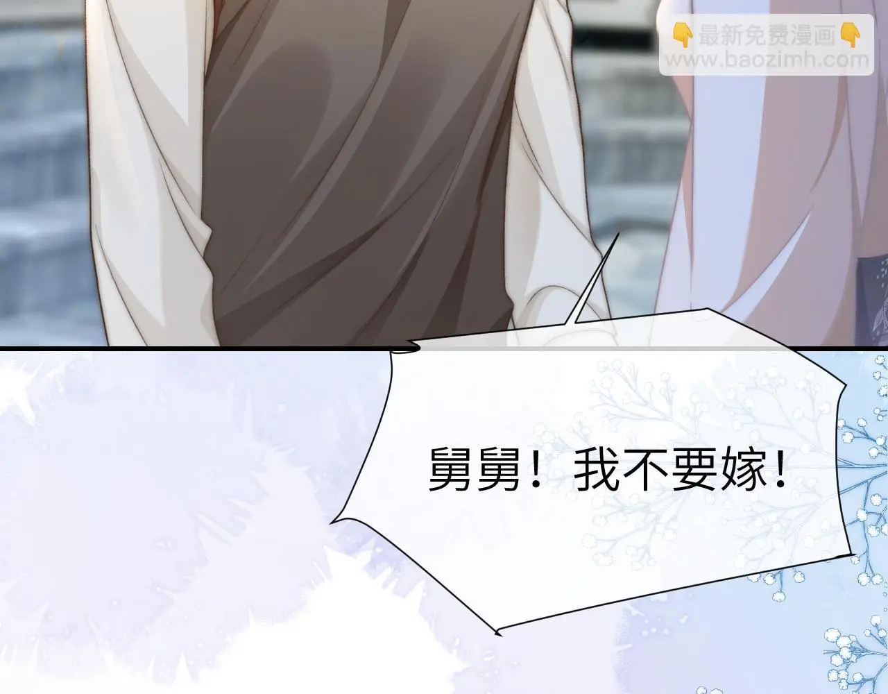31 绿茶遭打脸36