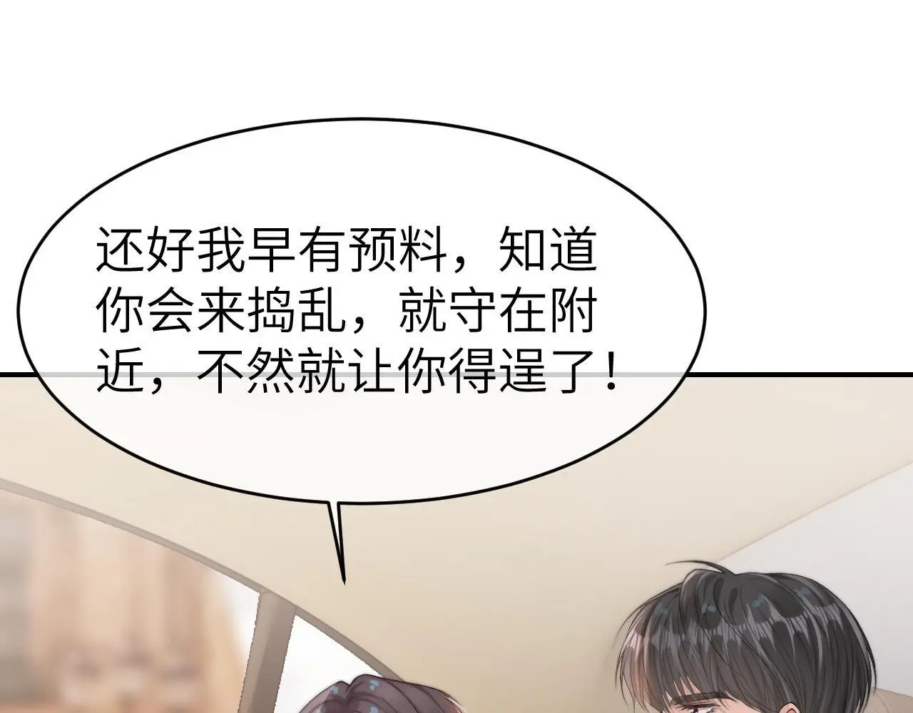 23 不会再迈入你的笼子66