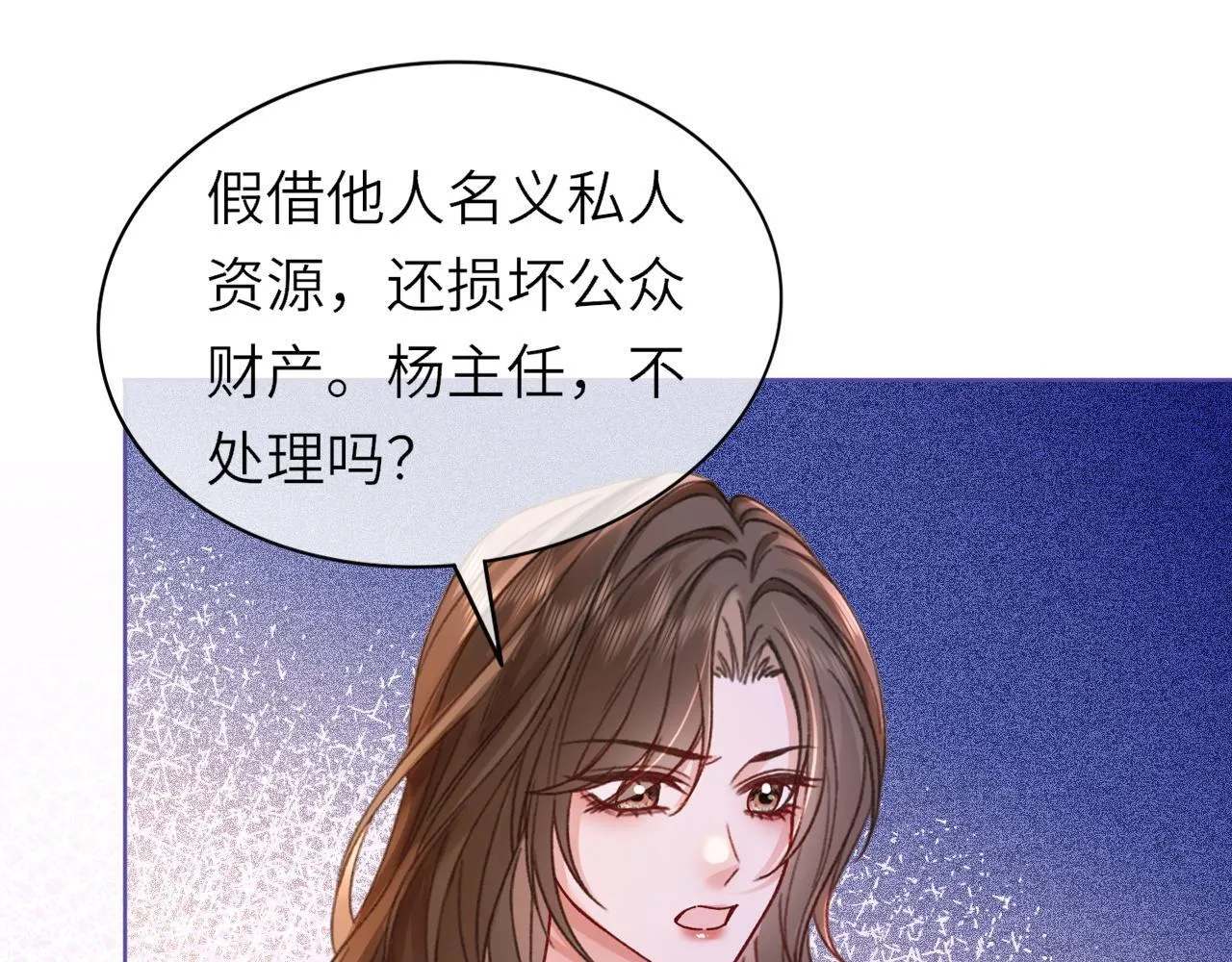 38 再登热搜29