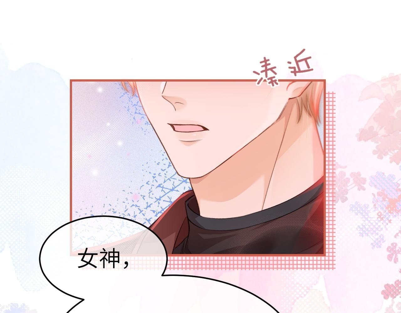 10 需要骑士帮忙吗？49