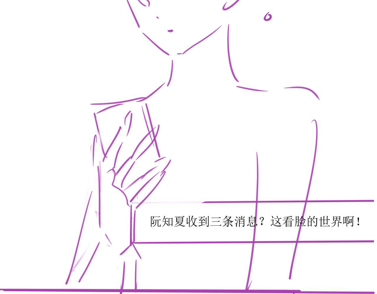 19 恋综上线109