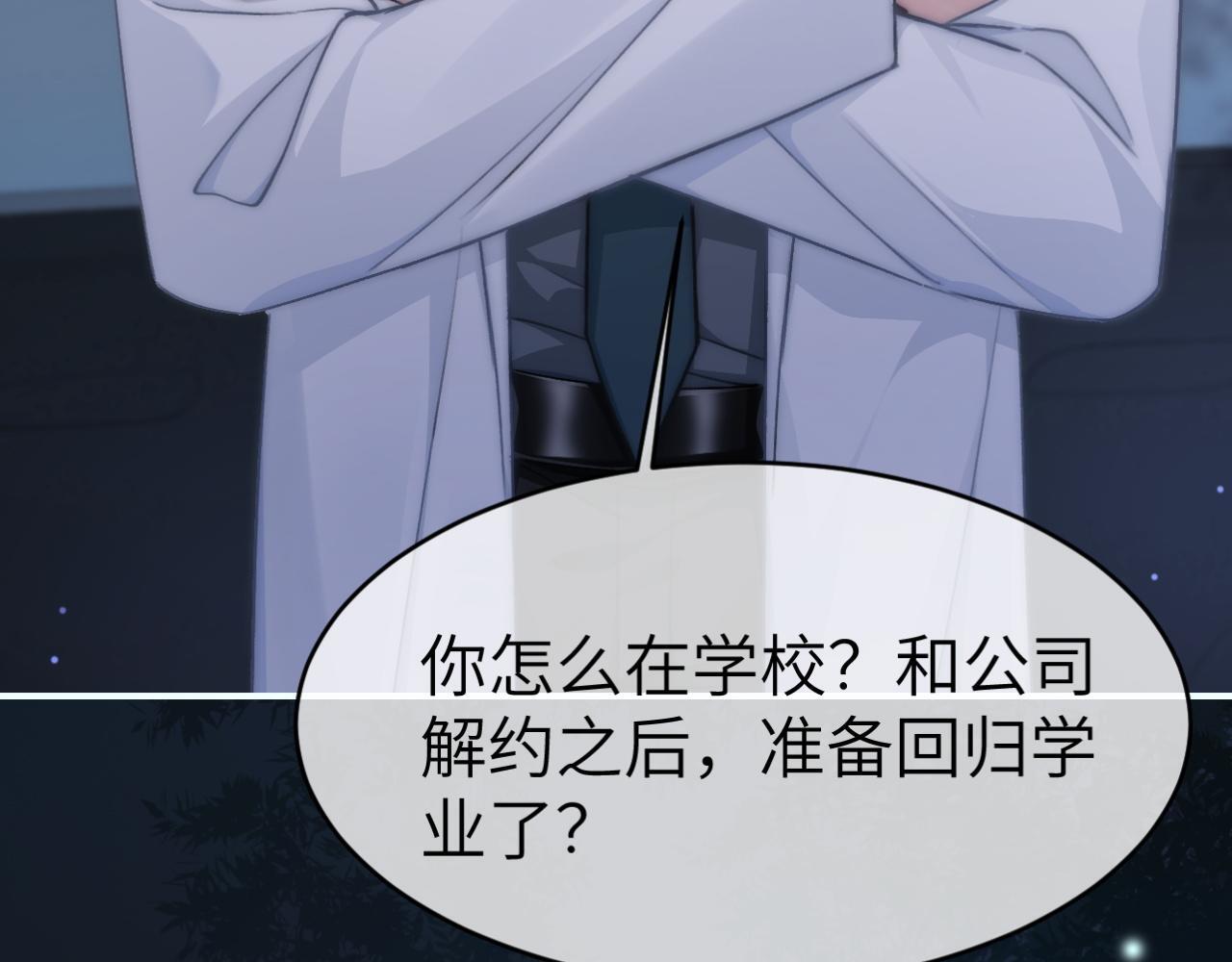 12 兄妹和好10