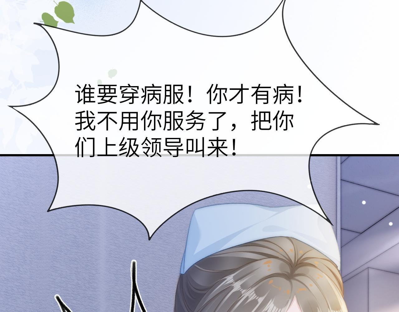 15 女王气场拉满8