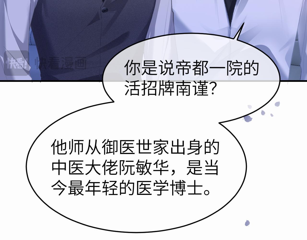 12 兄妹和好77