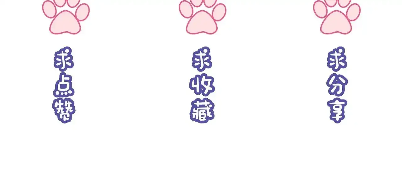 36 遭遇危险89