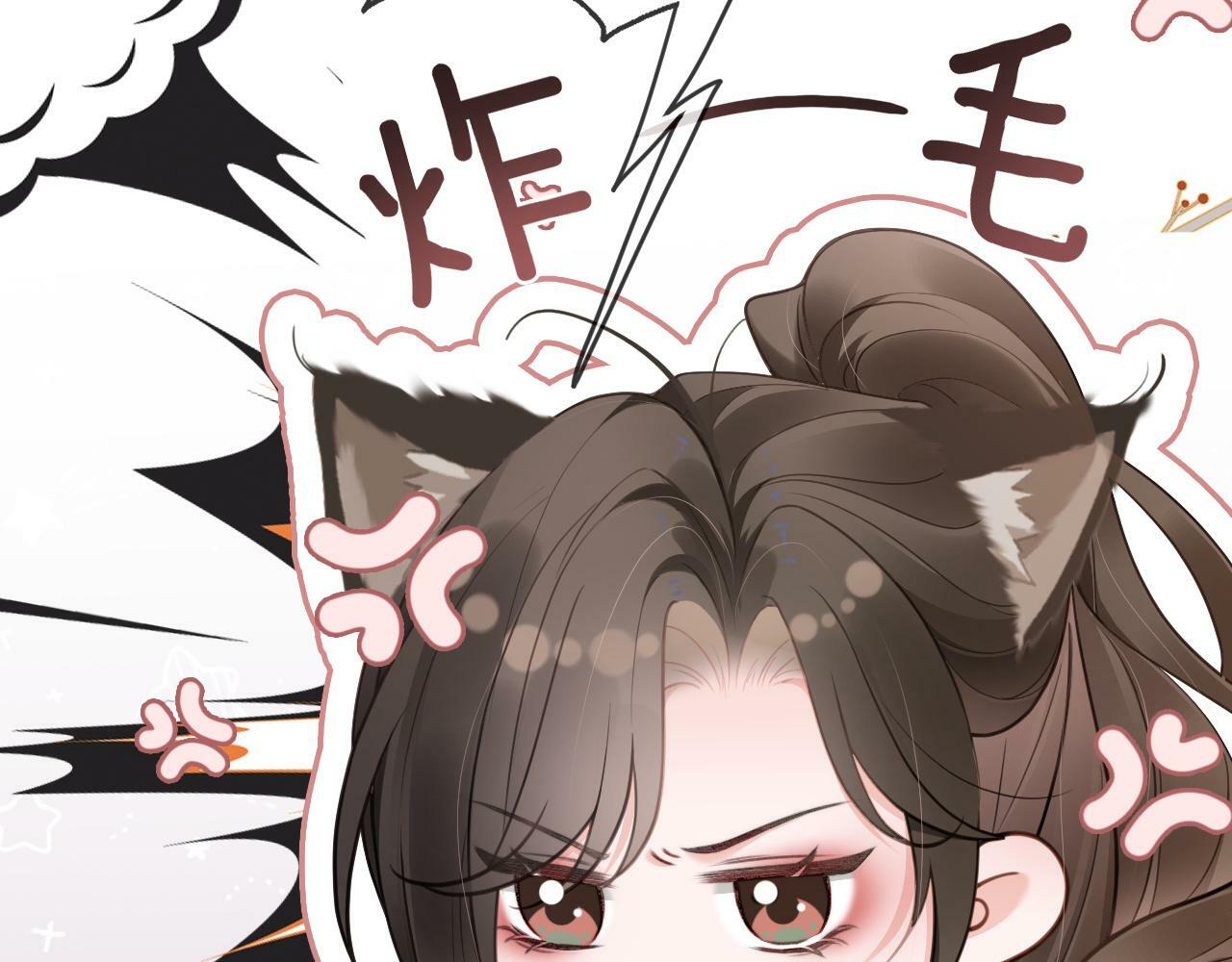 04 远离渣男保平安79