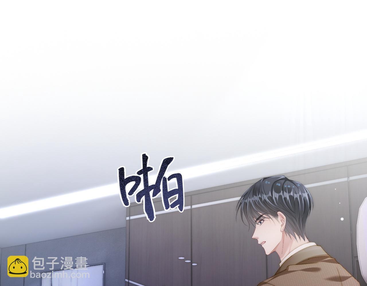19 恋综上线96