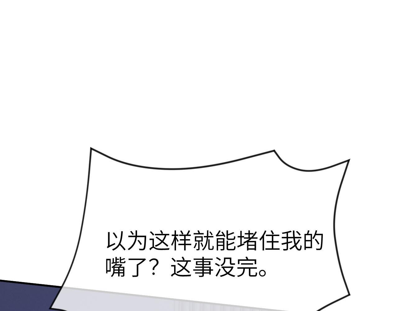 16 新哥哥登场45