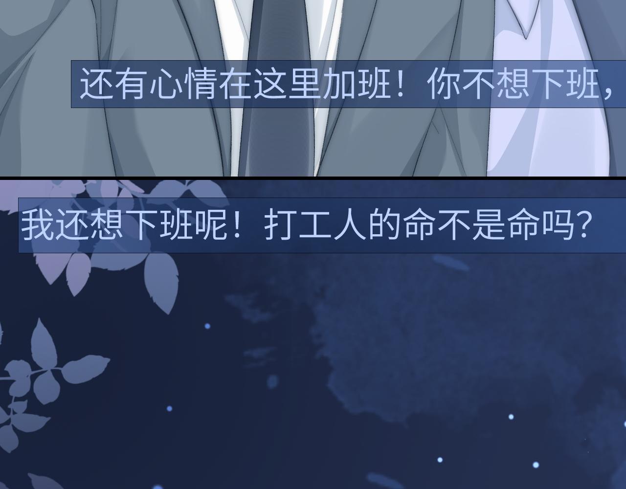19 恋综上线92