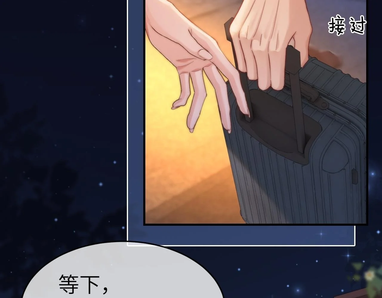 33 妻离子散？59