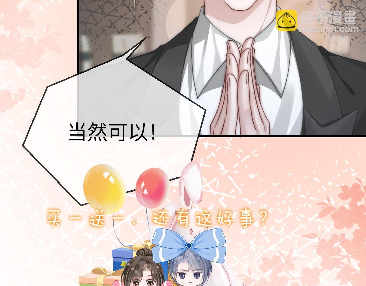 18 再遇修罗场！46