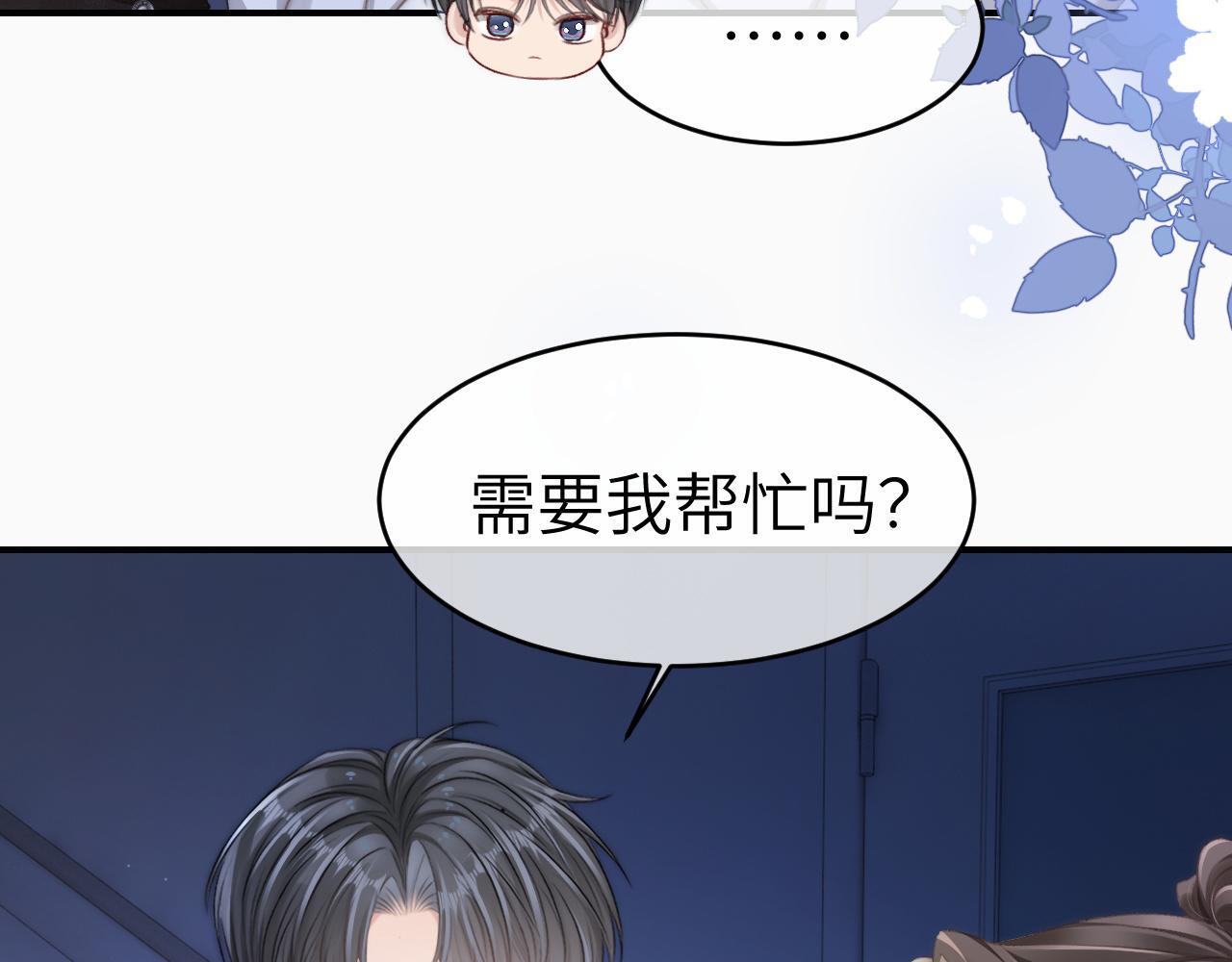14 全身上下嘴最硬15