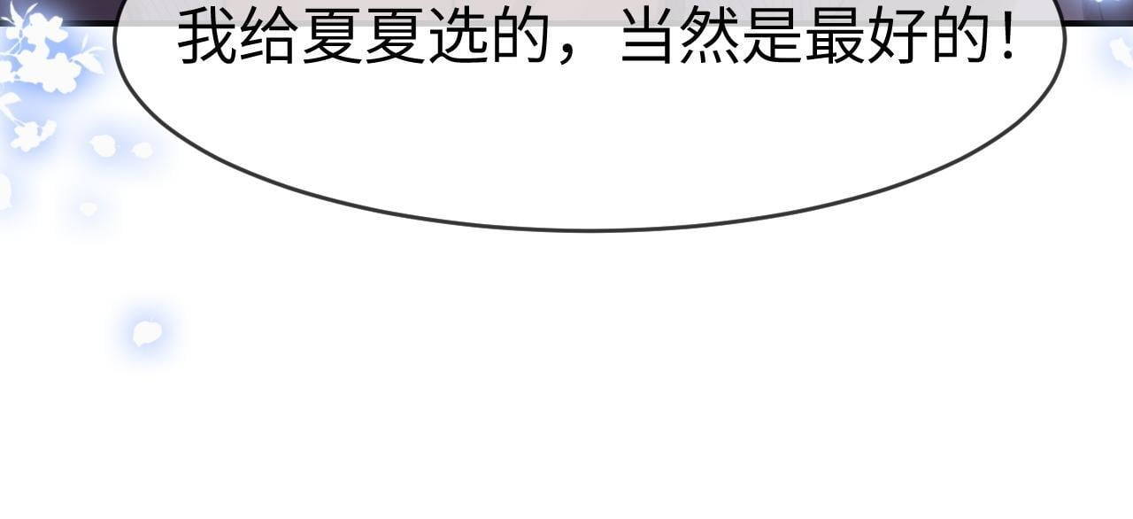 17 绝美走秀59