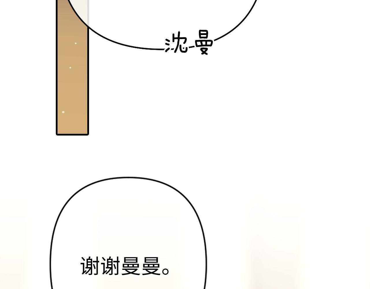 01 我们分手吧6