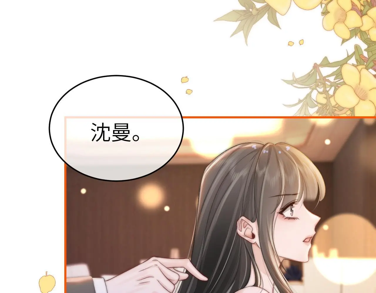 30 绿茶自食恶果87