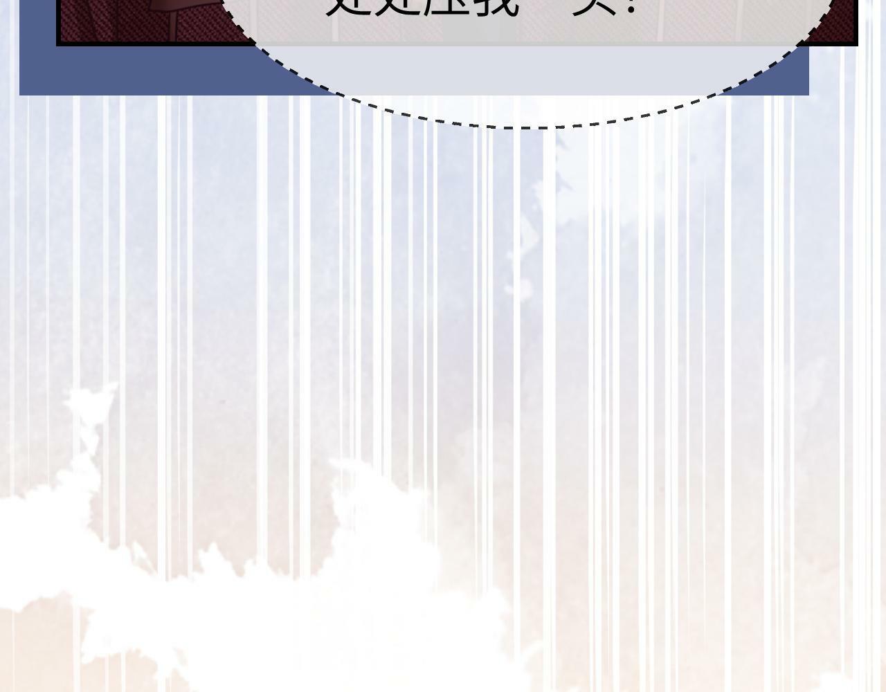 08 修罗场83
