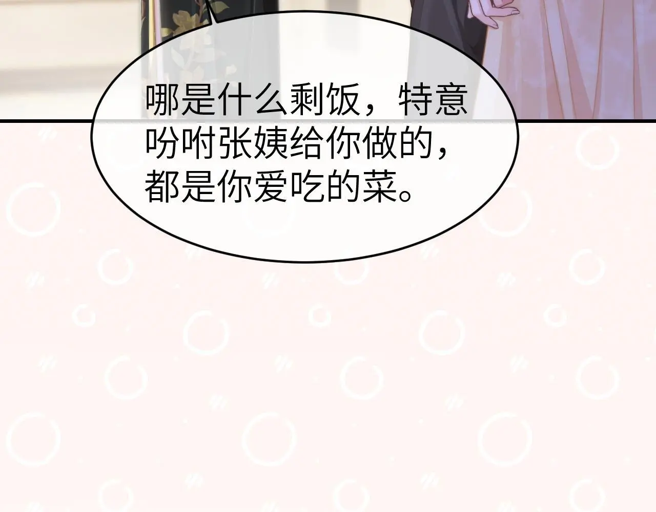 28 重归团宠52