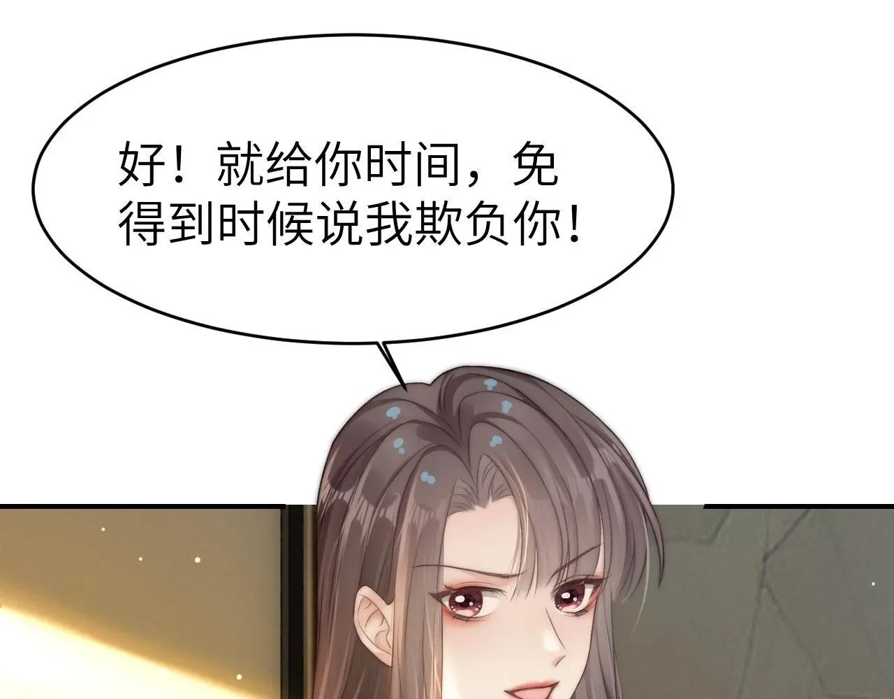 22 势均力敌的爱情41