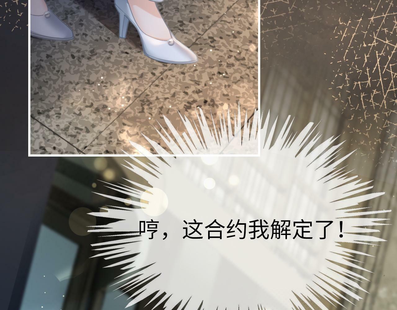 06 赴宴危机12