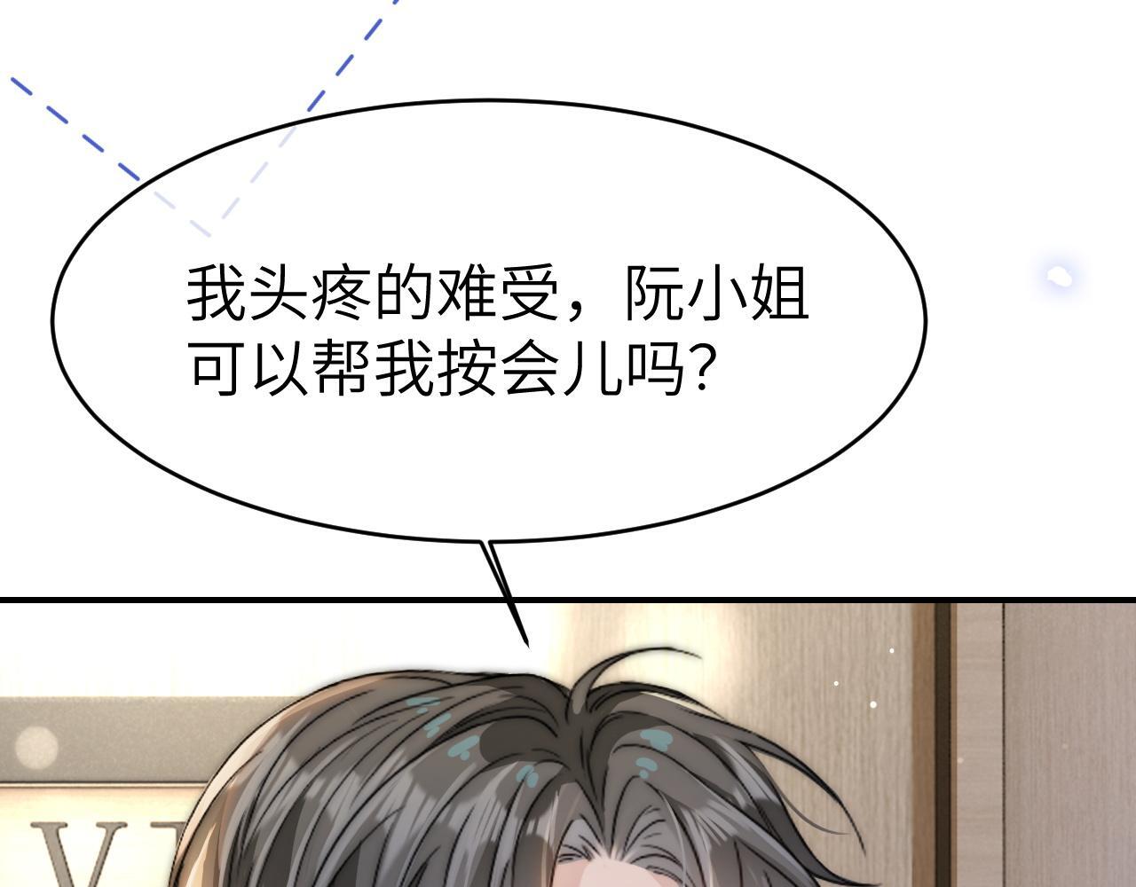 15 女王气场拉满79