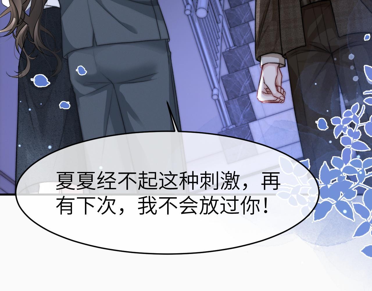 14 全身上下嘴最硬47