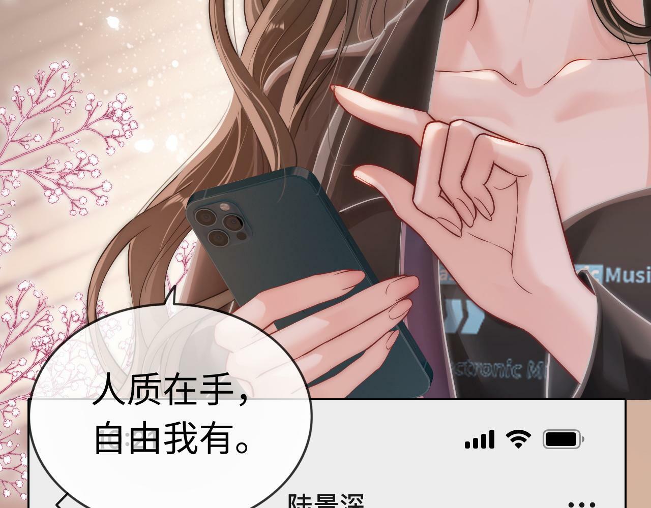 05 逃脱囚禁50