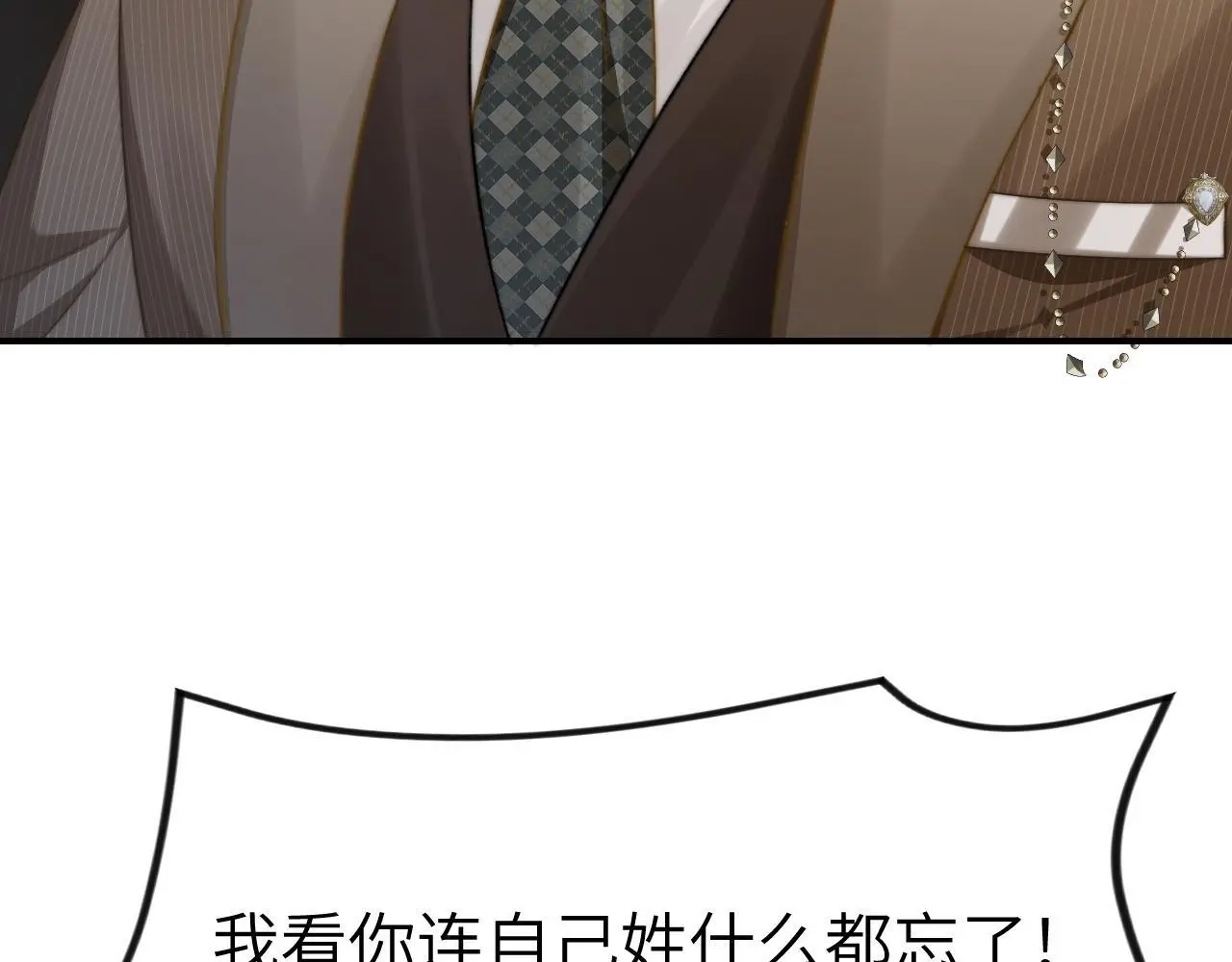 23 不会再迈入你的笼子90