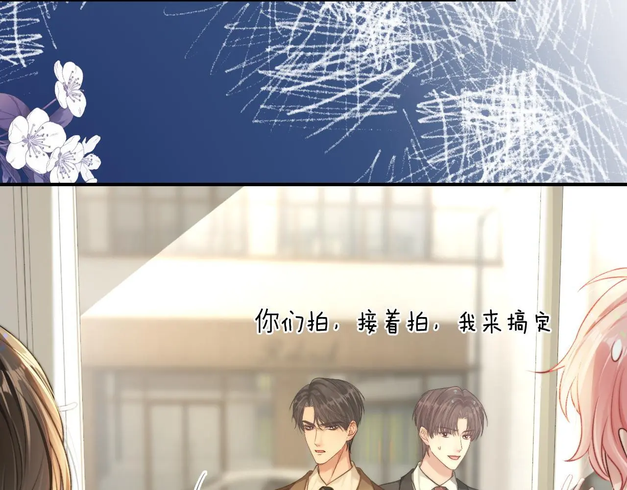 23 不会再迈入你的笼子59