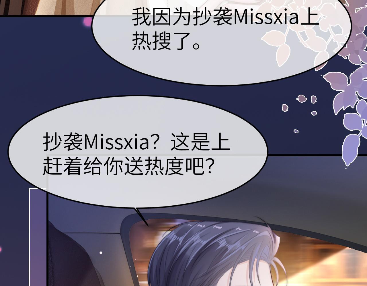14 全身上下嘴最硬70
