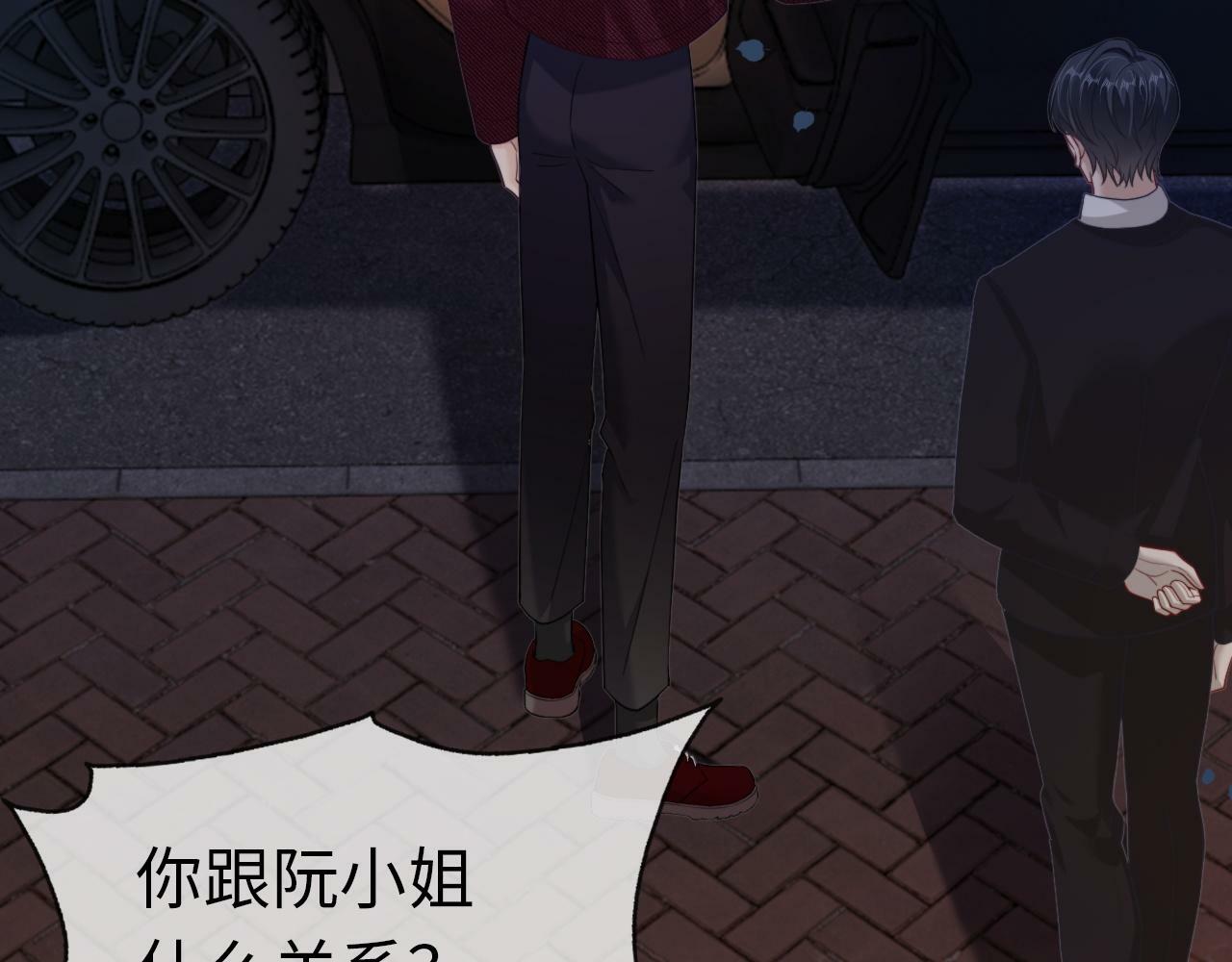 07 滚出我的视线18