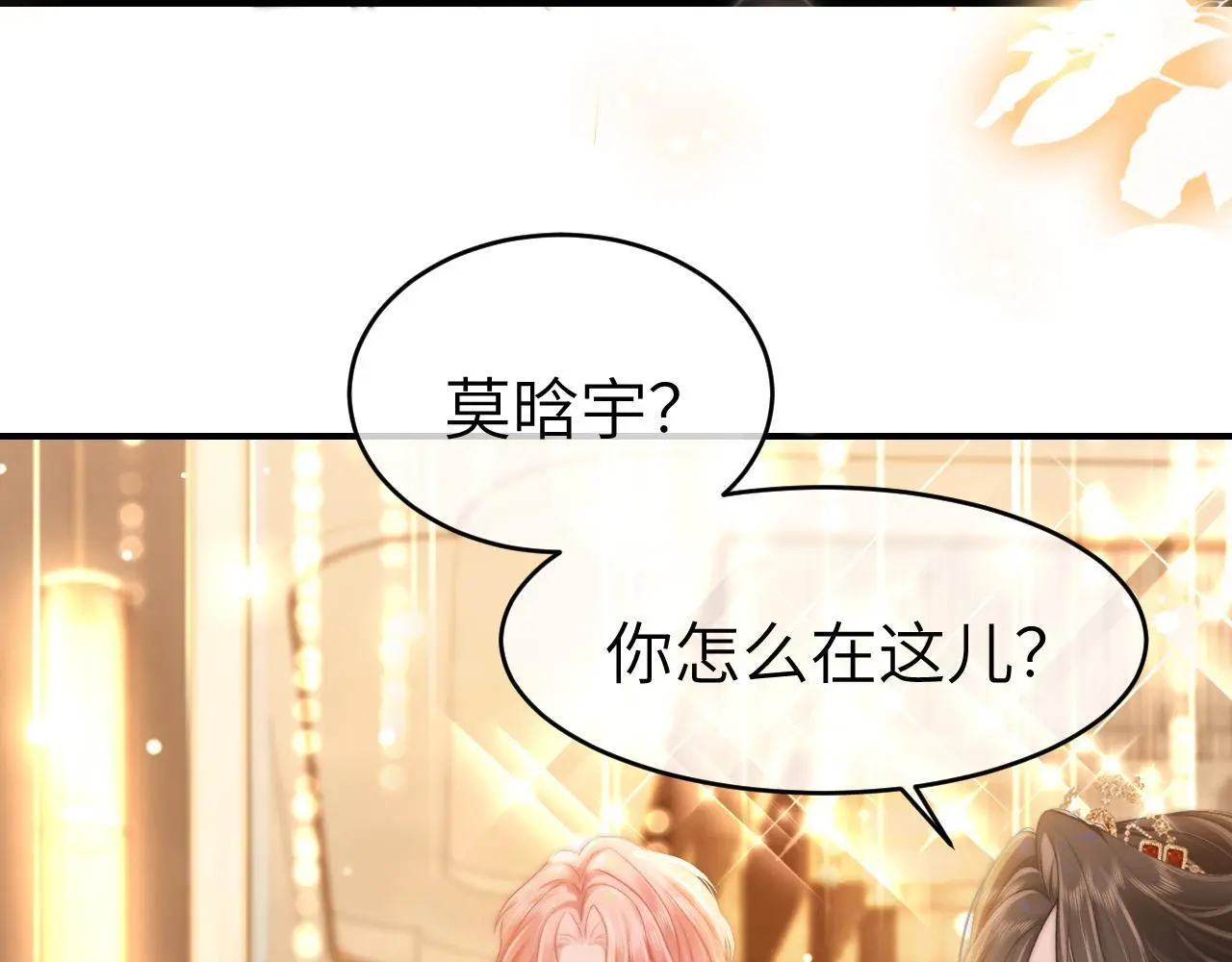 29 毕业宴会还是相亲101？52