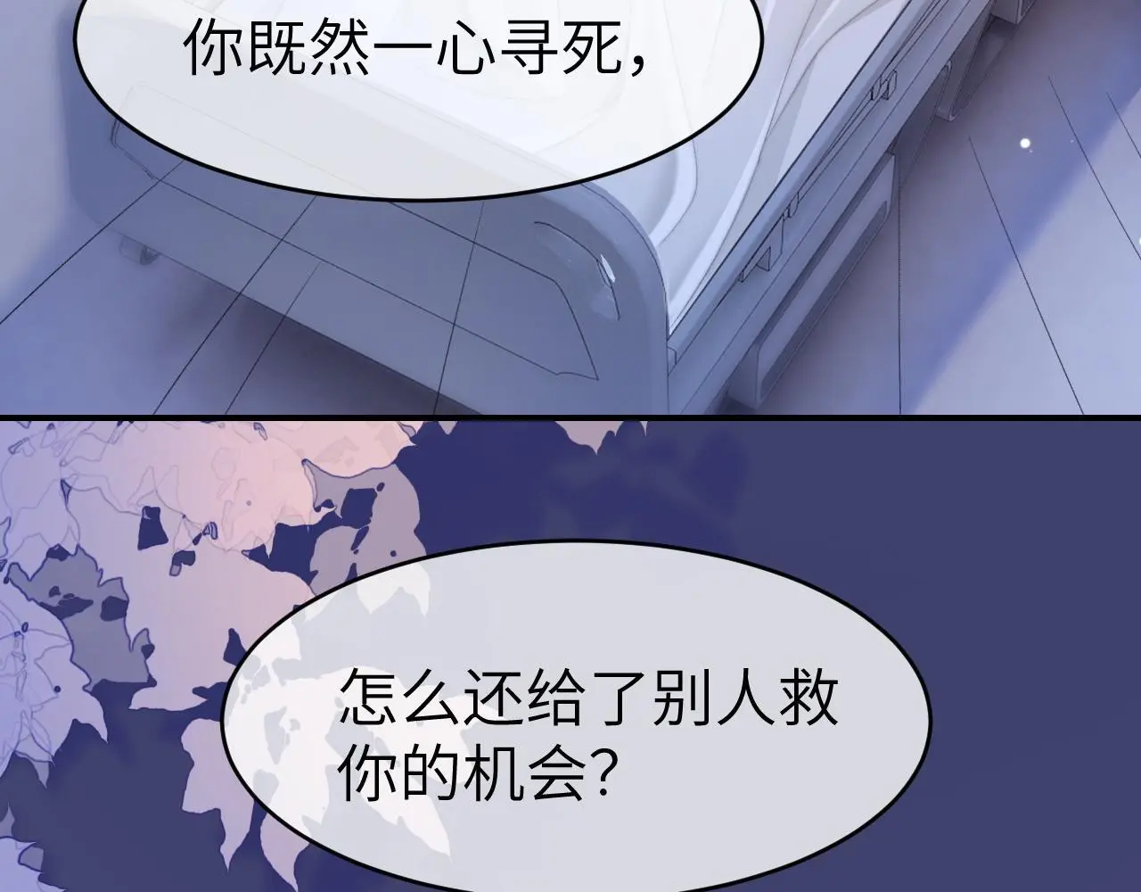 32 揭开真面目55