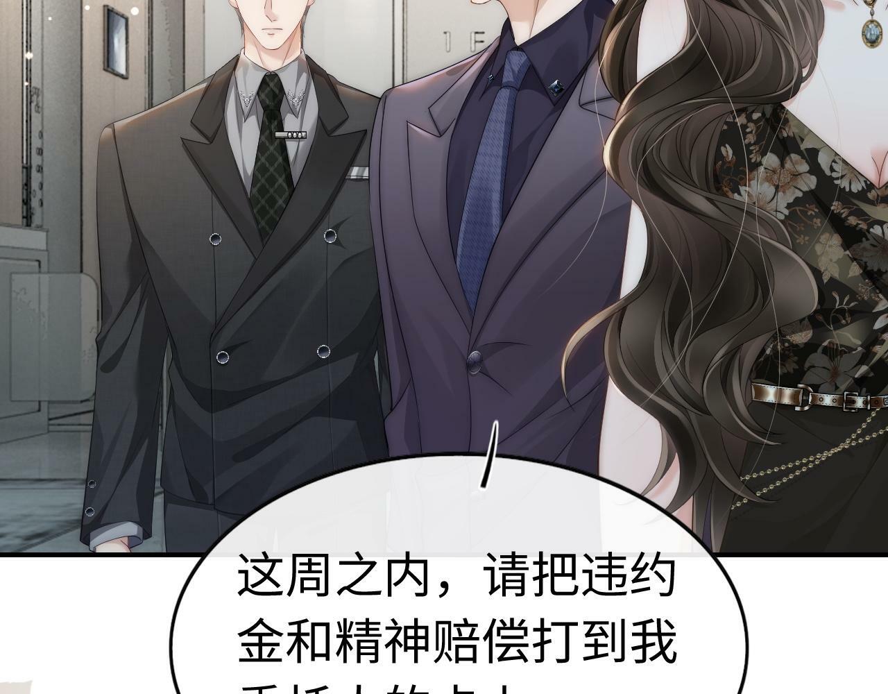 11 别牵扯“私人情感”62