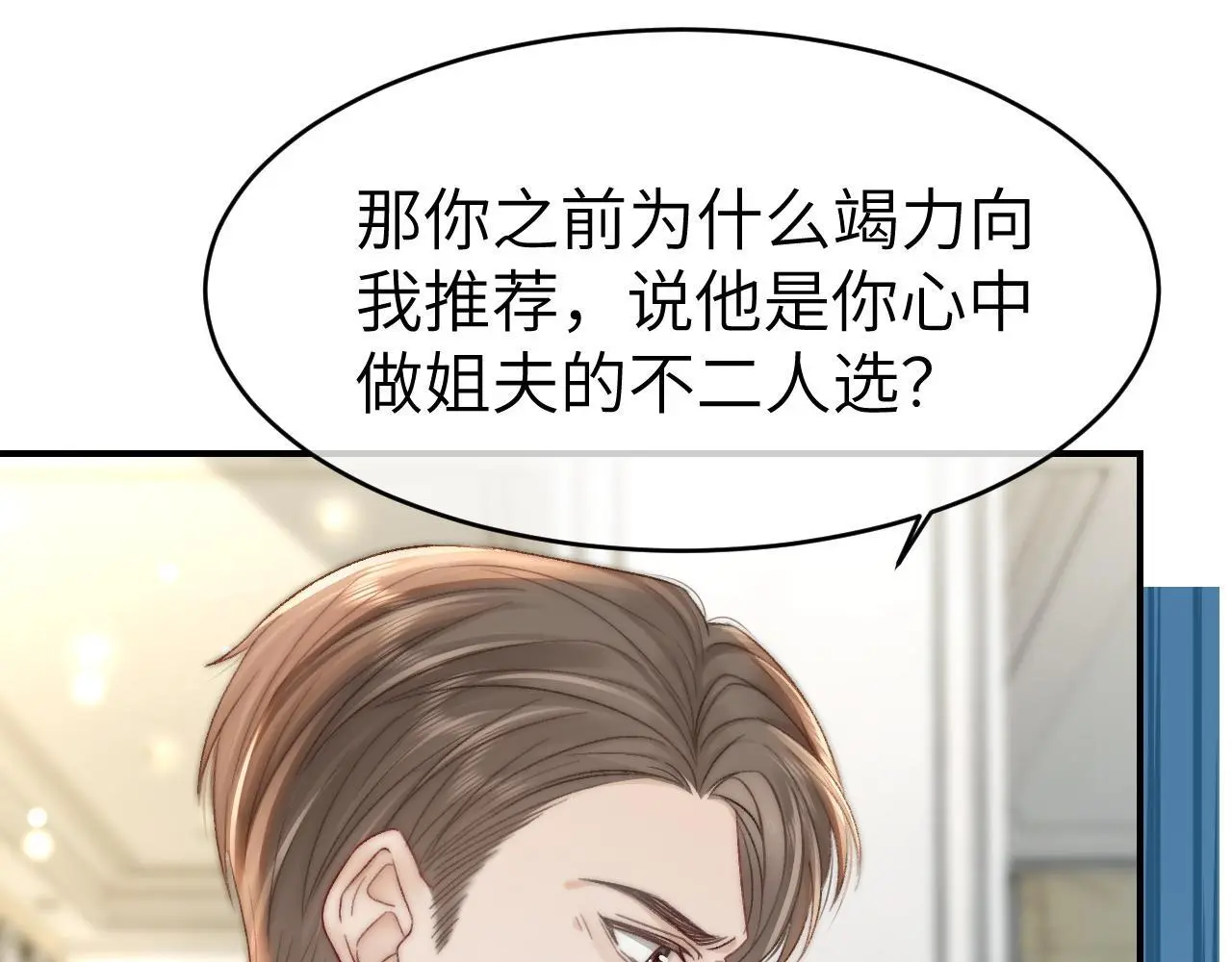 31 绿茶遭打脸41