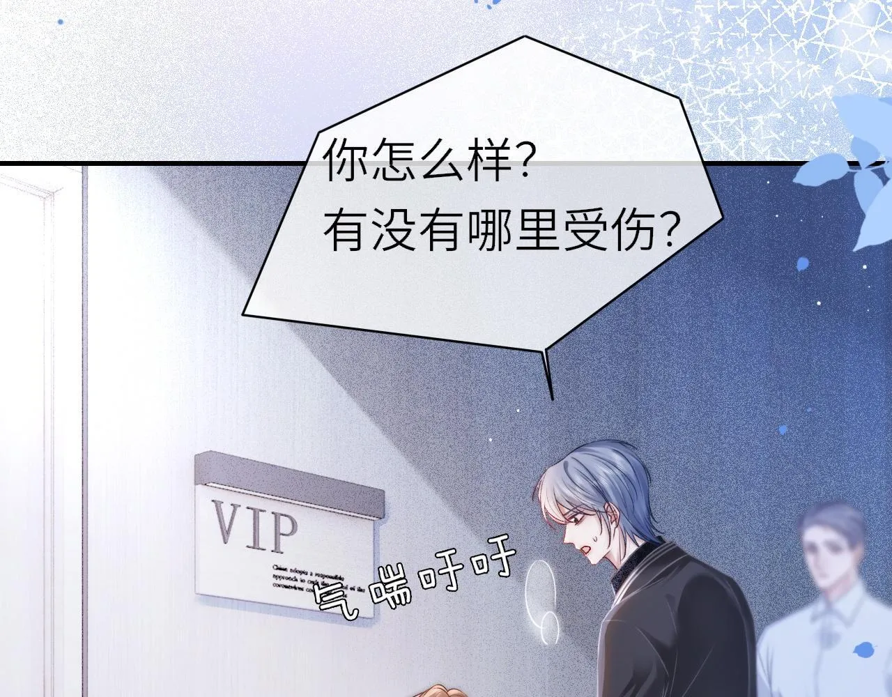 37 感情进展up6