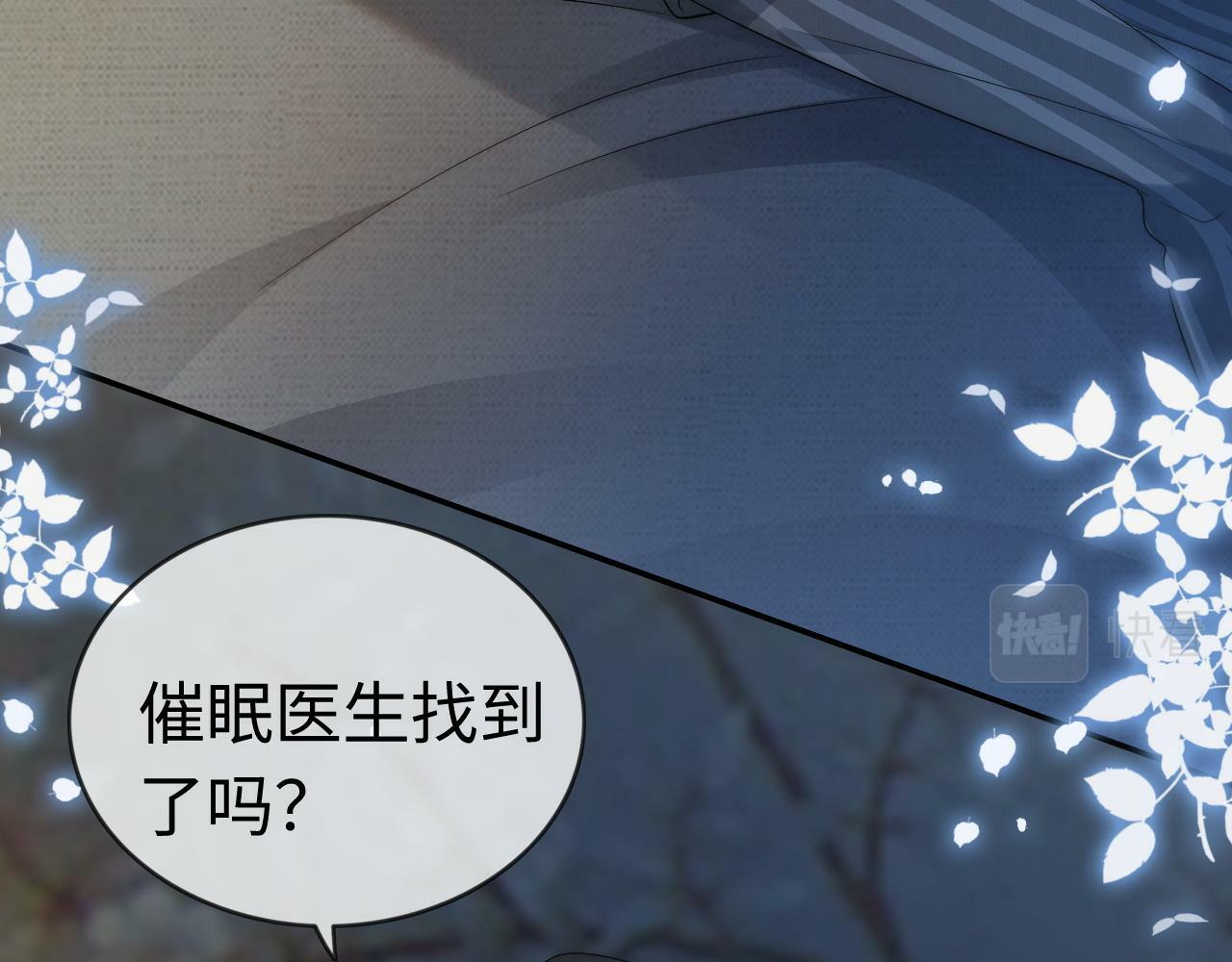 09 宠妹亲哥团56