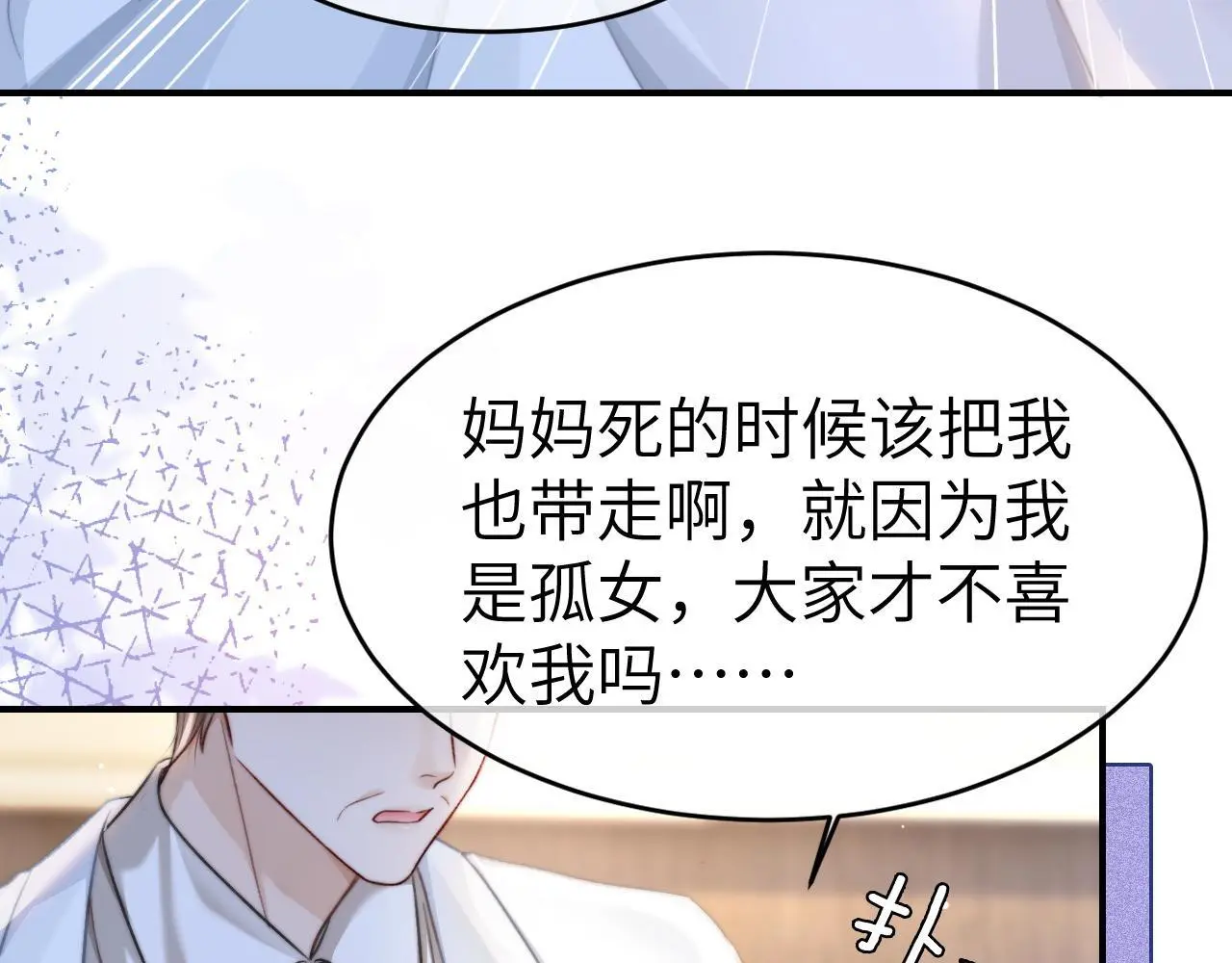 32 揭开真面目63