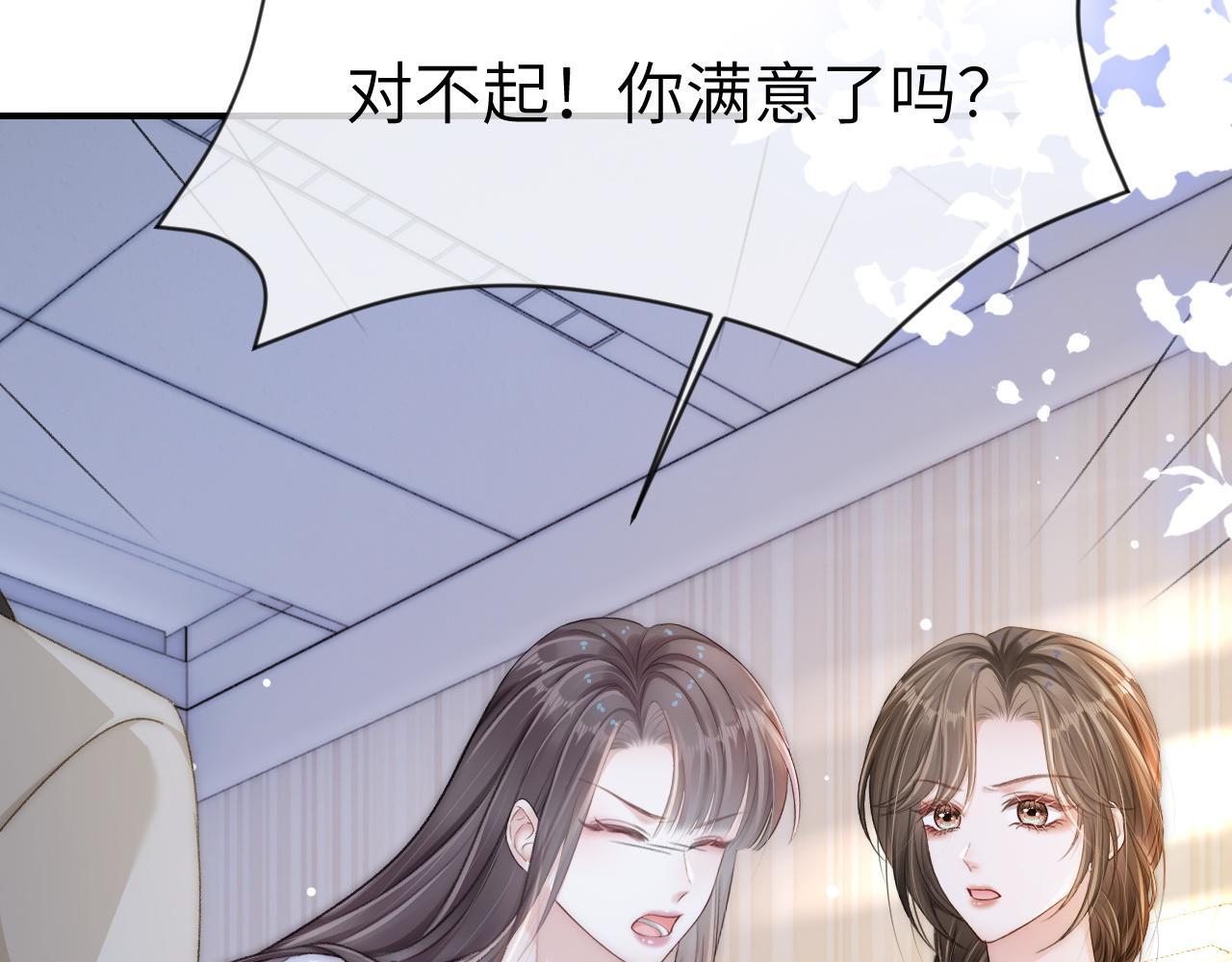 15 女王气场拉满51