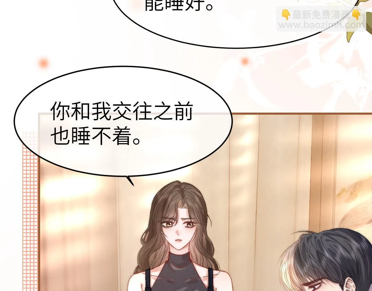37 感情进展up58