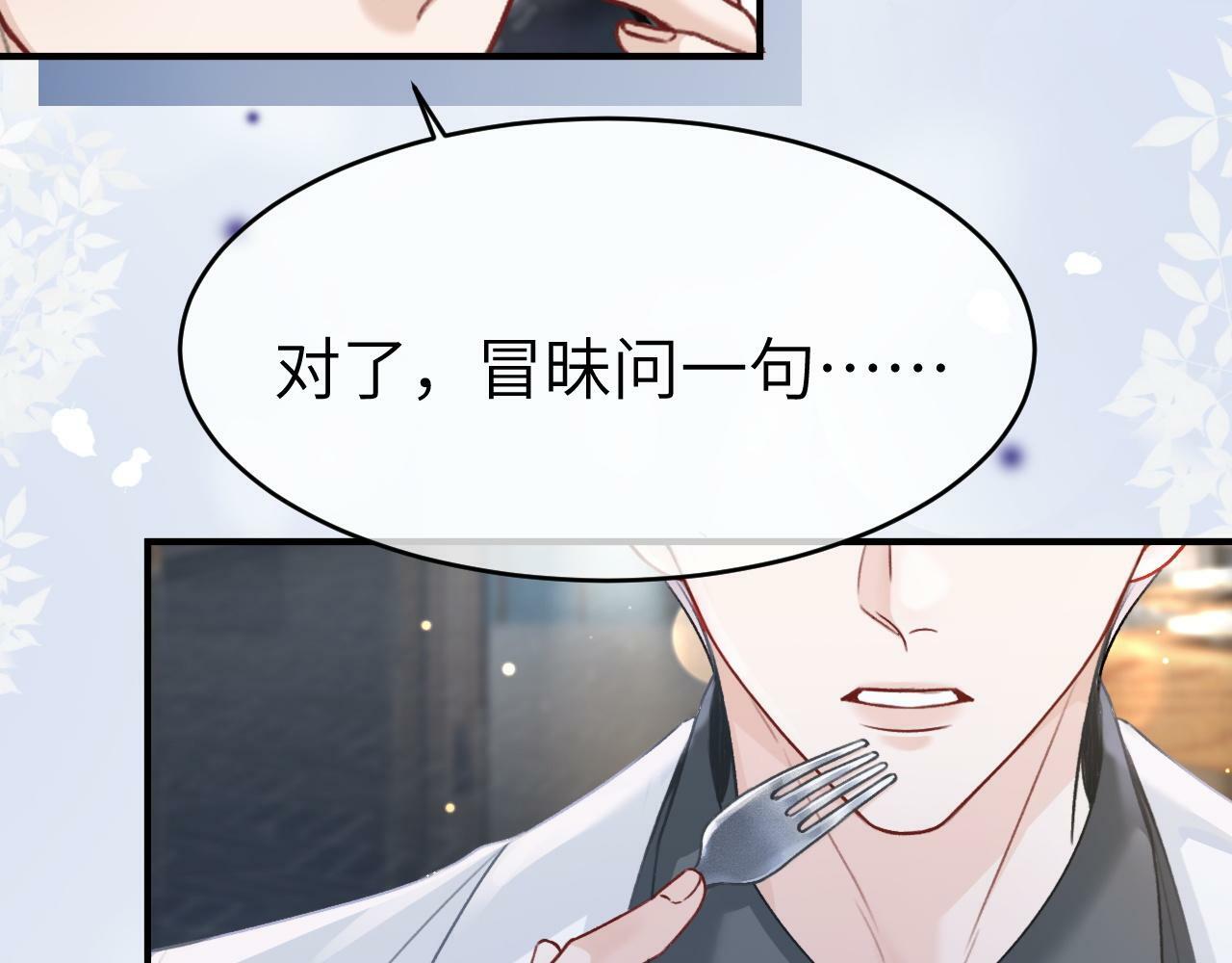 11 别牵扯“私人情感”89