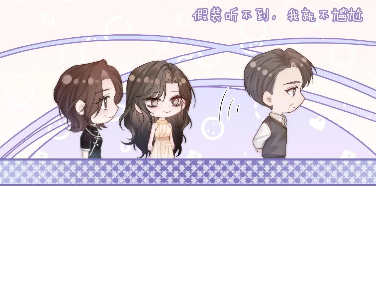 28 重归团宠53