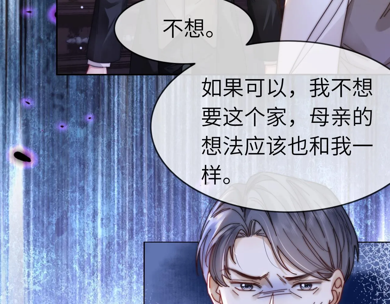 41 无条件的纵容10