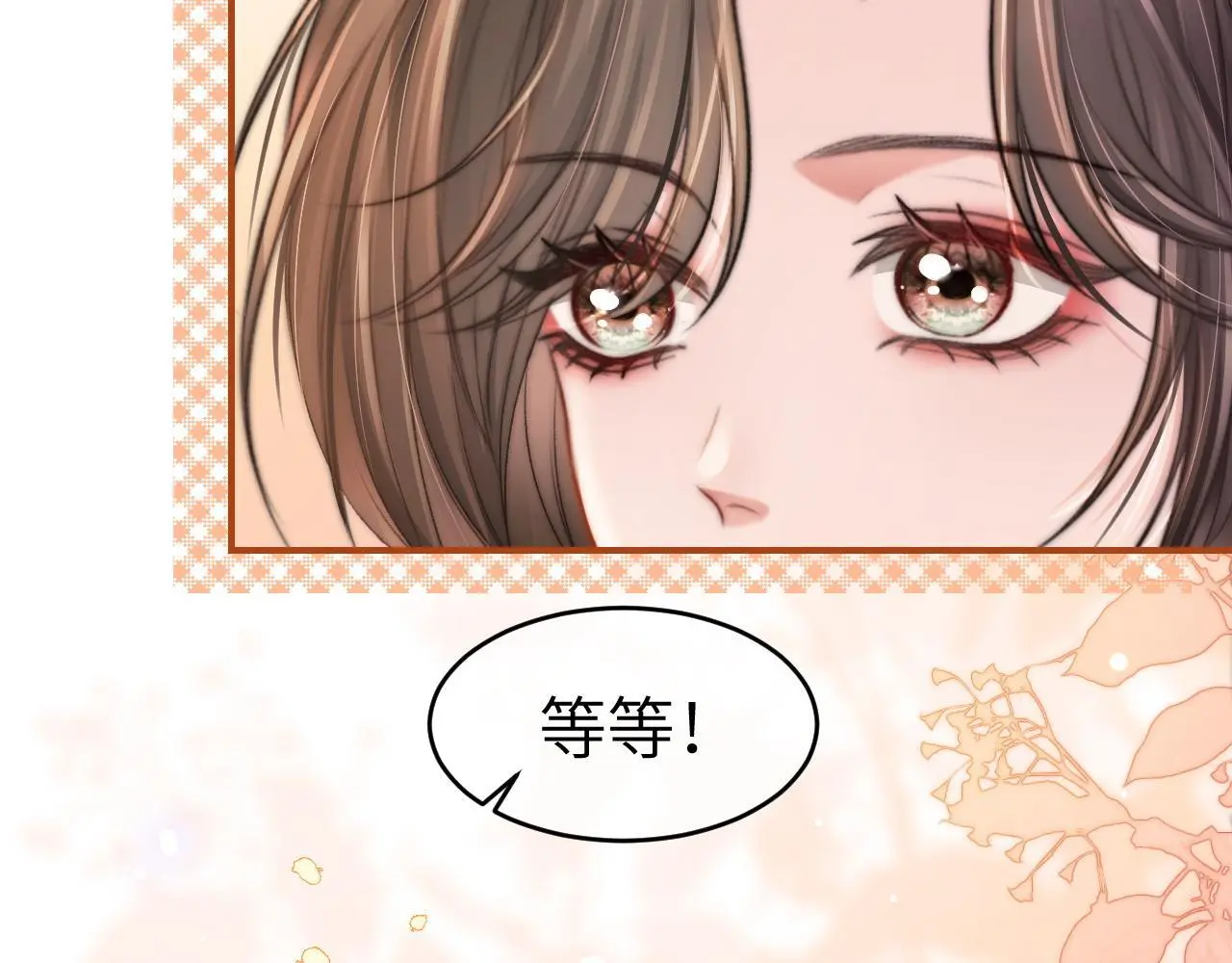 27 钞能力追妻7