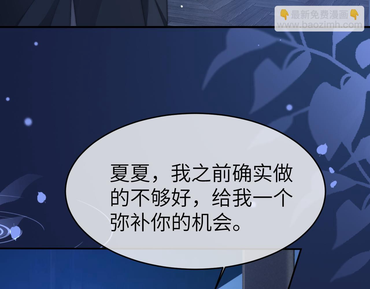 21 心仪的男嘉宾？8