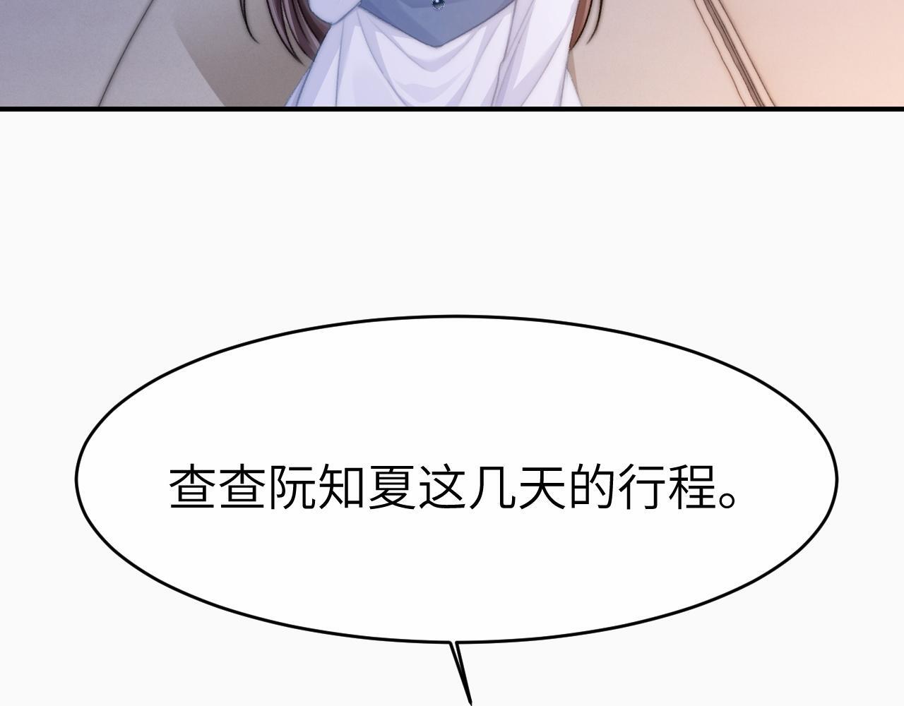 14 全身上下嘴最硬79